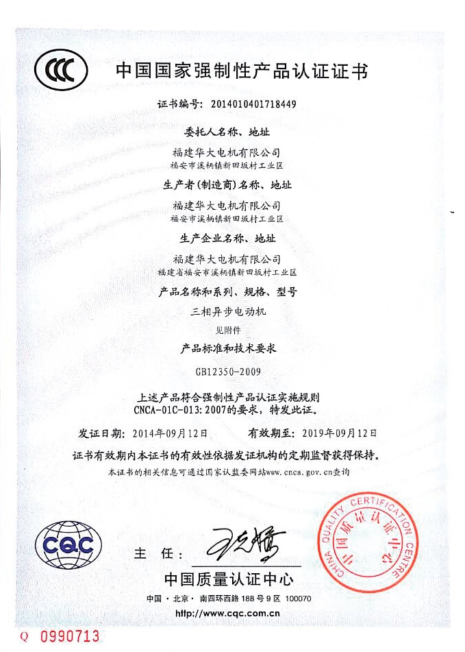 榮譽(yù)證書
