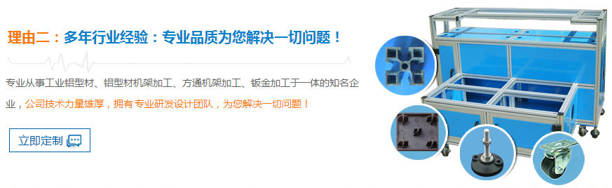 多年行業(yè)經(jīng)驗(yàn)，專(zhuān)業(yè)品質(zhì)為您解決一切問(wèn)題