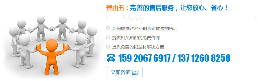 優(yōu)質(zhì)售后服務(wù)，讓您放心、省心